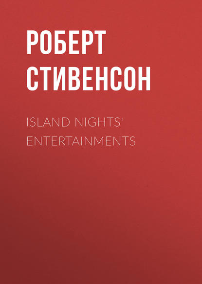 Island Nights&apos; Entertainments