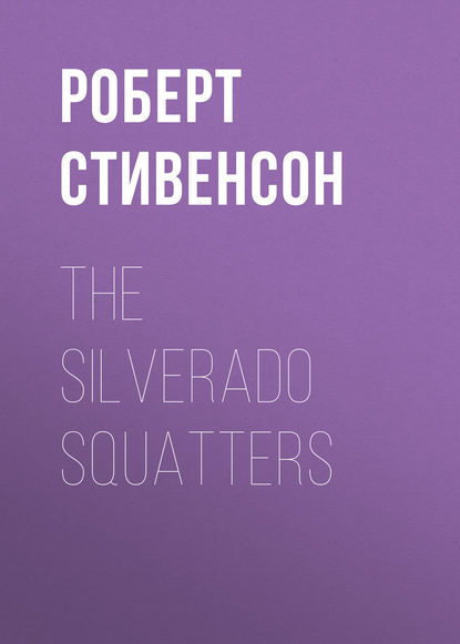 The Silverado Squatters