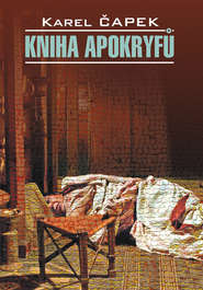 Книга апокрифов. Книга для чтения на чешском языке