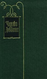 Американские заметки