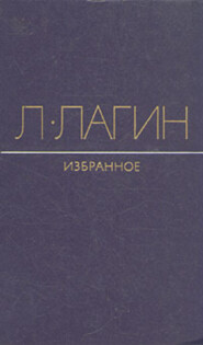 Непристроенные строки