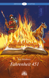 Fahrenheit 451. 451 градус по Фаренгейту. Книга для чтения на английском языке. Уровень B1.